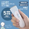HB-OJKB-W 充電式電動バリカン 5段階刈り高さ アタッチメント3種 オーム電機 06797267