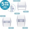 HB-OJKB-W 充電式電動バリカン 5段階刈り高さ アタッチメント3種 オーム電機 06797267
