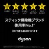 SV25 SLM Dyson コードレス掃除機 サイクロンクリーナー V8 Slim Fluffy ダイソン 06797292