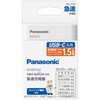 BQ-CCE5 USB Type-C 入力急速充電器 Panasonic(パナソニック) 06797529