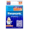 K-KJE5MCD04 単4形 エネループ 4本付USB Type-C入力急速充電器セット Panasonic(パナソニック) 06797547