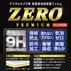 VE7634 FUJIFILM X-half 液晶保護フィルムZEROプレミアム エツミ 06797581