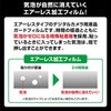 VE7357 SONY α1/α7C/α7RⅣ・Ⅲ・Ⅱ/α7SⅢ・Ⅱ/α7Ⅲ・Ⅱ/α9Ⅱ/α9/FX30対応 液晶保護フィルムZERO エツミ 06797660