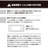 VE7357 SONY α1/α7C/α7RⅣ・Ⅲ・Ⅱ/α7SⅢ・Ⅱ/α7Ⅲ・Ⅱ/α9Ⅱ/α9/FX30対応 液晶保護フィルムZERO エツミ 06797660