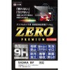 VE7632 SIGMA BF 液晶保護フィルムZEROプレミアム エツミ 06797678