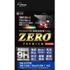 VE7630 OM SYSTEM OM-3/OM-1MkⅡ/OM-1対応 液晶保護フィルムZEROプレミアム エツミ 06797687