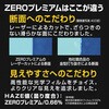 VE7630 OM SYSTEM OM-3/OM-1MkⅡ/OM-1対応 液晶保護フィルムZEROプレミアム エツミ 06797687