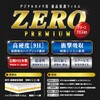 VE7636 FUJIFILM X-E5/X-M5専用 液晶保護フィルムZEROプレミアム エツミ 06797712