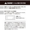 VE7636 FUJIFILM X-E5/X-M5専用 液晶保護フィルムZEROプレミアム エツミ 06797712