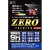 VE7635 OM SYSTEM OM-5MkⅡ/OM-5対応 液晶保護フィルムZEROプレミアム エツミ 06797739