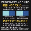 VE7635 OM SYSTEM OM-5MkⅡ/OM-5対応 液晶保護フィルムZEROプレミアム エツミ 06797739