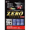 VE7640 Canon EOS R6MkⅢ・Ⅱ・R6/R7専用 液晶保護フィルムZEROプレミアム エツミ 06797766