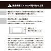 VE7640 Canon EOS R6MkⅢ・Ⅱ・R6/R7専用 液晶保護フィルムZEROプレミアム エツミ 06797766