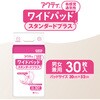 84735×6 アクティ ワイドパッド 布感覚通気性 スタンダードプラス 総吸収量約900cc 日本製紙クレシア 06798159