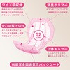 84735×6 アクティ ワイドパッド 布感覚通気性 スタンダードプラス 総吸収量約900cc 日本製紙クレシア 06798159