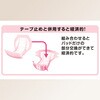 84735×6 アクティ ワイドパッド 布感覚通気性 スタンダードプラス 総吸収量約900cc 日本製紙クレシア 06798159