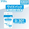 84739×6 アクティ 大人用 紙おむつ ワイドパッド スーパーロング 総吸収量約1200cc 日本製紙クレシア 06798168