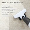 ZSC-C700(B) 2WAYスティック&ハンディクリーナー YAMAZEN(山善) 06798186