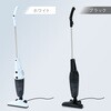 ZSC-C700(B) 2WAYスティック&ハンディクリーナー YAMAZEN(山善) 06798186