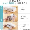 400-LM013 ラミネーター 2本ローラー A3対応 サンワダイレクト 06798272