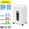 400-PSD079W シュレッダー 電動 クロスカット サンワダイレクト 06798281