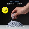 400-PSD077 シュレッダー 電動 マイクロカット サンワダイレクト 06798290