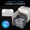 400-PSD077 シュレッダー 電動 マイクロカット サンワダイレクト 06798290