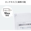 400-PSD077 シュレッダー 電動 マイクロカット サンワダイレクト 06798290