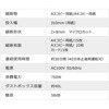 400-PSD077 シュレッダー 電動 マイクロカット サンワダイレクト 06798290