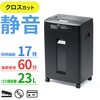 400-PSD079BK シュレッダー 電動 クロスカット サンワダイレクト 06798299