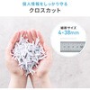 400-PSD079BK シュレッダー 電動 クロスカット サンワダイレクト 06798299
