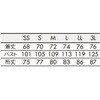 ST001-0182-3L サービスコート兼用長袖 白/ネイビー 住商モンブラン 06798421