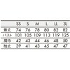 ST002-93-SS 調理コート兼用7分袖 黒/グレー 住商モンブラン 06770448