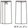 SB006-82-M 茶衣着スカート レディス 濃藍 住商モンブラン 06798579