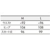 SB006-82-M 茶衣着スカート レディス 濃藍 住商モンブラン 06798579