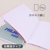 MLN57251G24BG460 MILAN ノート A5 無地 24枚綴り 460 since 1918 コレクション MILAN 06799480