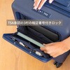 MLN62645GR MILAN ハードシェルキャリーケース 430 since 1918 51L MILAN 06799306