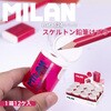 MLN20141212 MILAN 鉛筆削り nata 624デザイン 12個セット MILAN 06799331