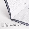 MLN57263G48B MILAN A6ノート 5mm方眼 48枚 430 since 1918 MILAN 06799358