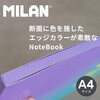 MLN57242L48SNPR MILAN A4ノート Sunset 48枚 7mm横罫 MILAN 06799419