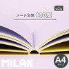 MLN57242L48SNPR MILAN A4ノート Sunset 48枚 7mm横罫 MILAN 06799419