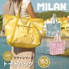 MLN62102LVY MILAN ラージショッパーバッグ Lavaシリーズ 18.5L MILAN 06799559