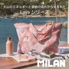 MLN62102LVY MILAN ラージショッパーバッグ Lavaシリーズ 18.5L MILAN 06799559