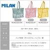 MLN62102LVY MILAN ラージショッパーバッグ Lavaシリーズ 18.5L MILAN 06799559