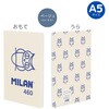 MLN57251G24BG460 MILAN ノート A5 無地 24枚綴り 460 since 1918 コレクション MILAN 06799480
