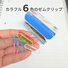 MLN80084 MILAN プラスチックコーティングクリップ 33mm 100個入 MILAN 06799489