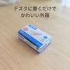 MLN80084 MILAN プラスチックコーティングクリップ 33mm 100個入 MILAN 06799489