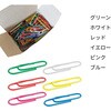 MLN80084 MILAN プラスチックコーティングクリップ 33mm 100個入 MILAN 06799489