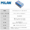 MLN80084 MILAN プラスチックコーティングクリップ 33mm 100個入 MILAN 06799489