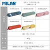MLN081129LVP MILAN ミニペンケース LAVAシリーズ MILAN 06799498